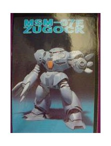 Z'GOK-E (EXPERIMENT) 1/75