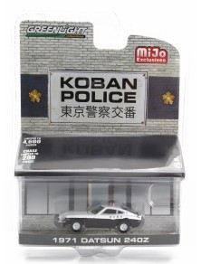 DATSUN - 240Z COUPE KOBAN POLICE 1971 - WHITE BLACK