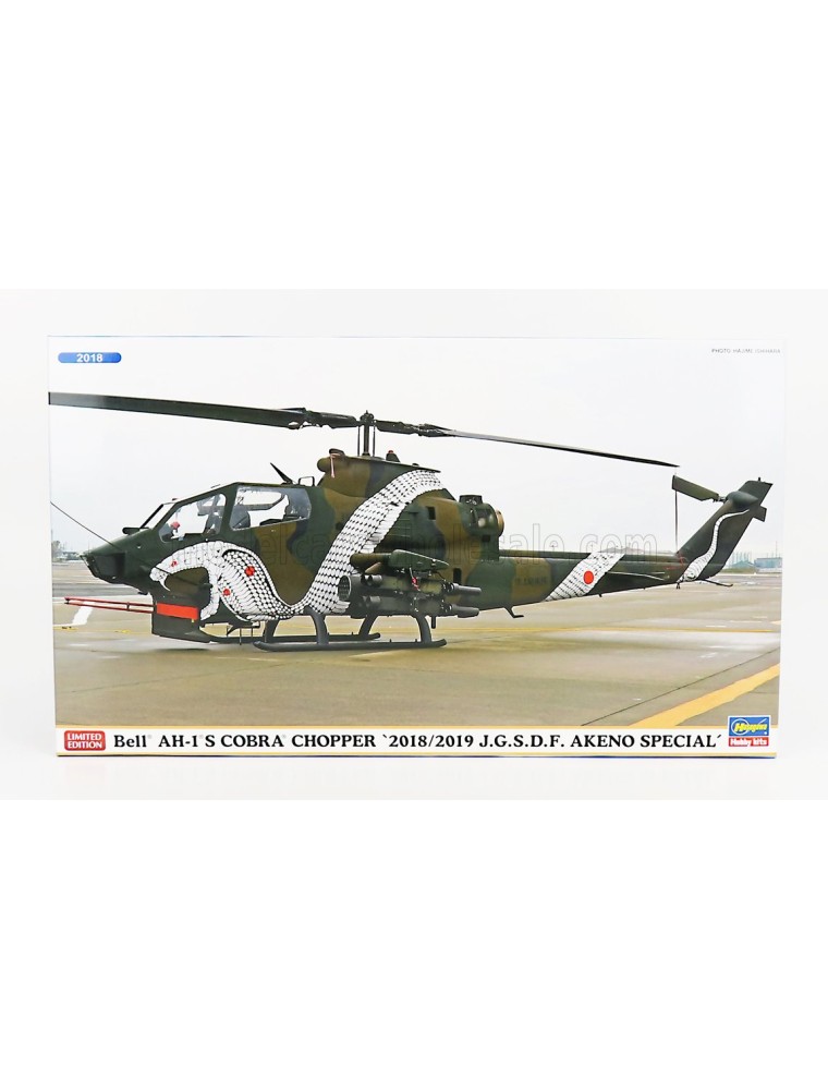 BELL - AH-1S COBRA CHOPPER HELICOPTER MILITARY - /