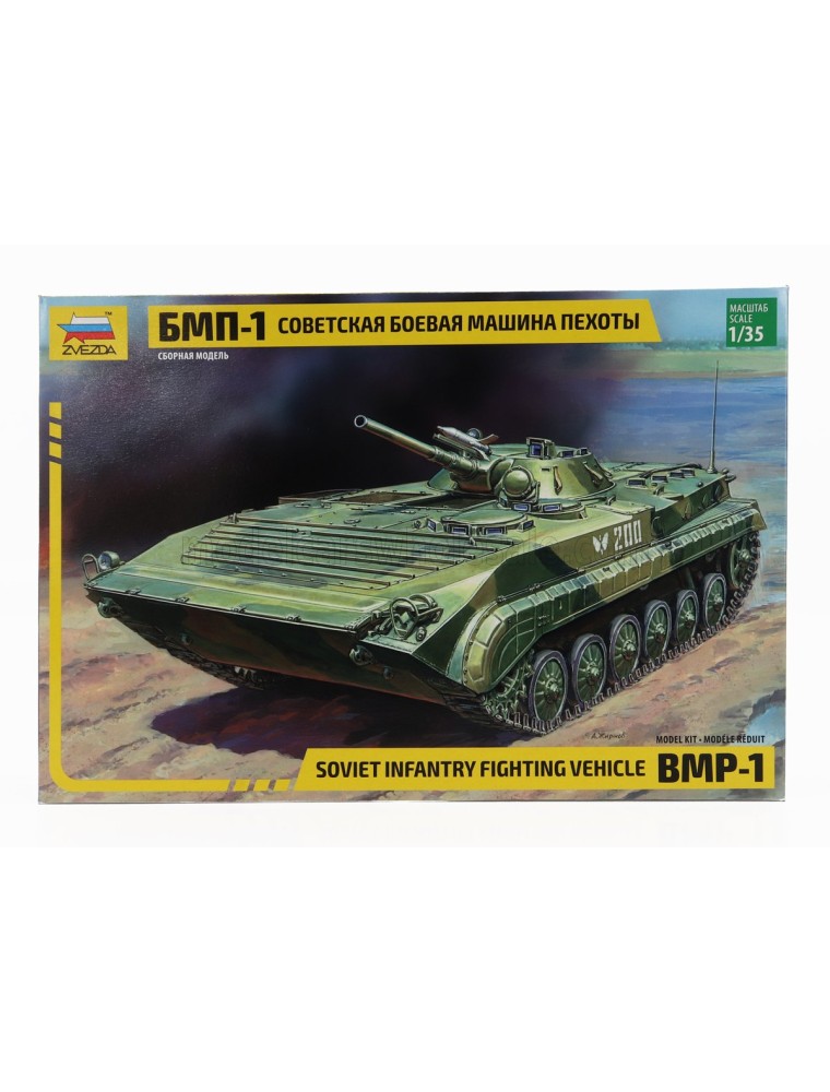 TANK - BMP-1 SOVIET INFANTRY FIGHTING VEHICLE MILITARY 1945 - /