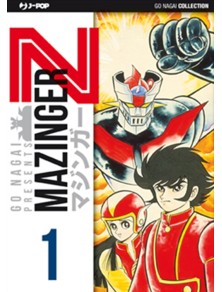 Mazinger Z Numero 1 (bianco) Jpop