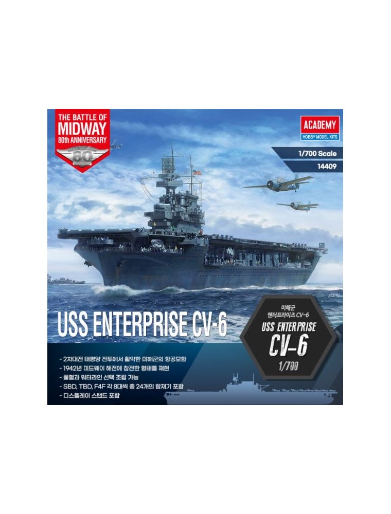 Academy - USS Enterprise CV-6 The Battle Of Midway 80th Anniversary 1/700