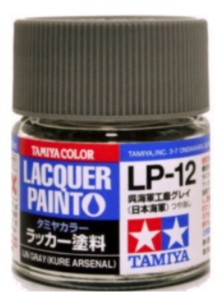 Tamiya - LP-12 IJN GRAY KURE ARSENAL 6pz bottiglietta colore a smalto