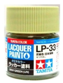 Tamiya - LP-33 GRAY GREEN (IJN) 6pz bottiglietta colore a smalto