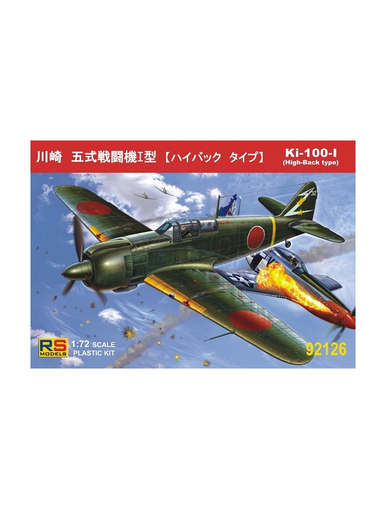 RS MODELS - 1/72 Ki-100 High back (3 decal v. for Japan) Resin parts