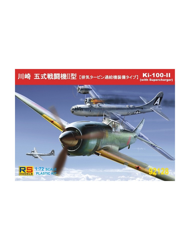 RS MODELS - 1/72 Ki-100 II Turbocharger (3 decal v. for Japan, GB) Resin parts