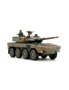 TAMIYA - 1/48 Jpground...