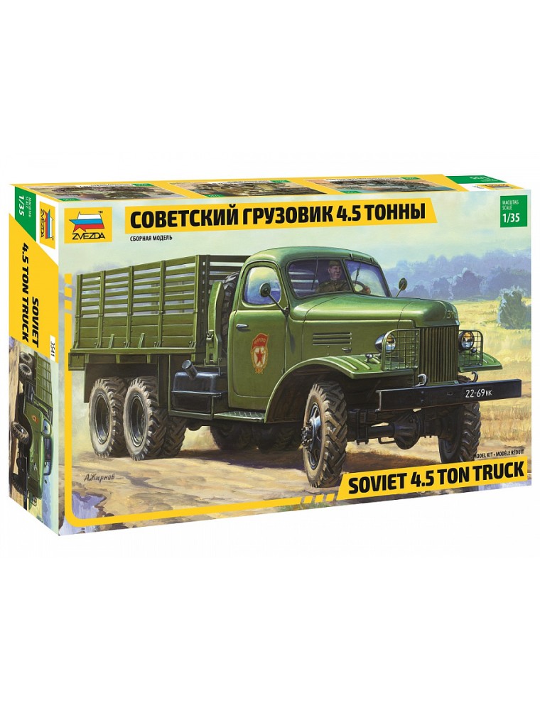 ZVEZDA - 1/35 ZIS-151 Soviet 4.5 ton Truck