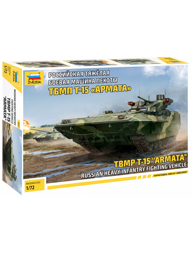 ZVEZDA - 1/72 Russian Heavy Infantry Fighting Vehicle TBMP T-15 "Armata"