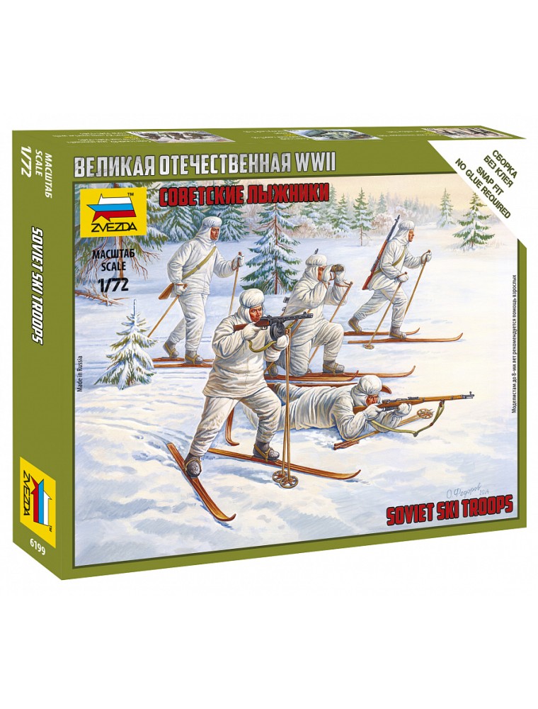 ZVEZDA - 1/72 Soviet Ski Troops