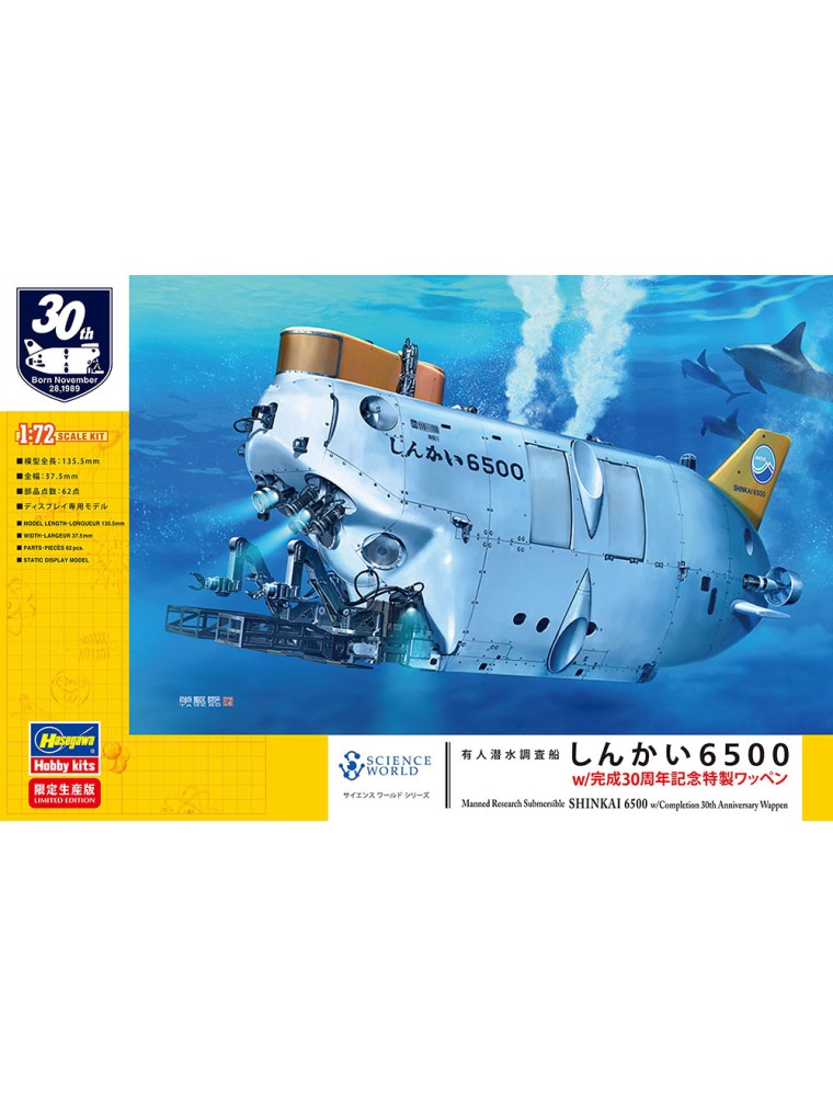 Hasegawa - 1/72 Manned Research Submersible Shinkai 6500