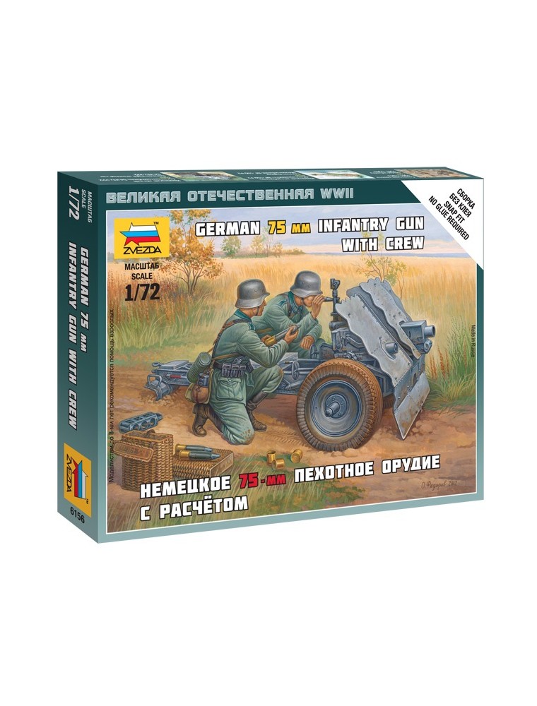 ZVEZDA - 1/72 German 75mm Infantry Gun with Crew