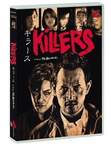 KILLERS AZIONE - DVD