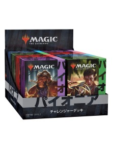 Magic The Gathering Pioneer Challenger Deck 2021 Display (8) Japanese Wizards of the Coast