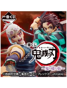 Demon Slayer Kimetsu No Yaiba The City Where Demons Dwell Ichiban Kuji Bundle Banpresto