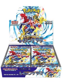 Pokemon Raging Surf Pacchetto Booster Giapponese Box 30 Buste