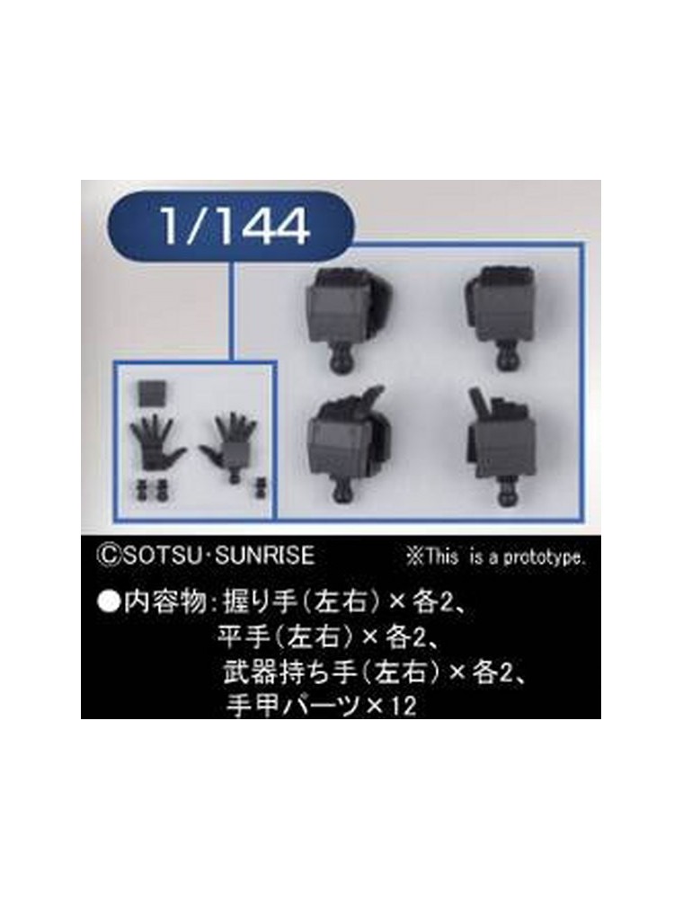 BANDAI MODEL KIT BUILDERS PARTS HD MS HAND 01 EFSF 1/144 ACCESSORI