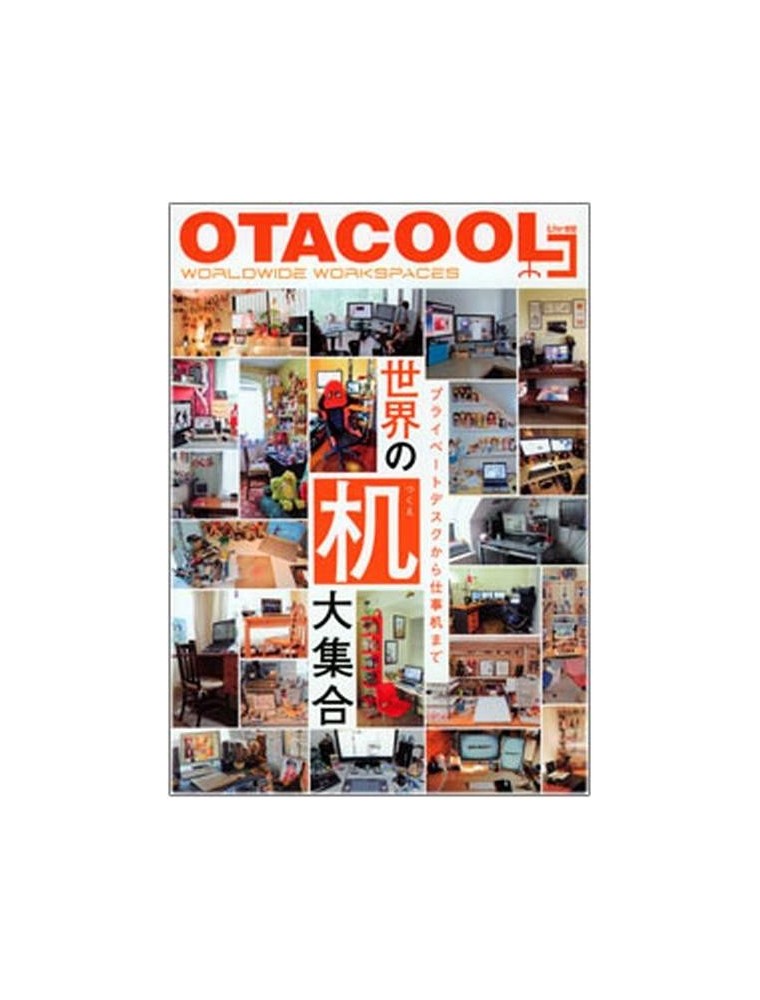 KOTOBUKIYA OTACOOL VOL.3 WORLDWIDE WORKSPACES LIBRO