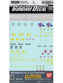 GUNDAM MASTER GRADE MG MODEL KIT DECAL 29 MULTI ZEON MS 2 ACCESSORI BANDAI