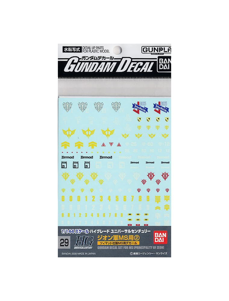 GUNDAM MASTER GRADE MG MODEL KIT DECAL 29 MULTI ZEON MS 2 ACCESSORI BANDAI