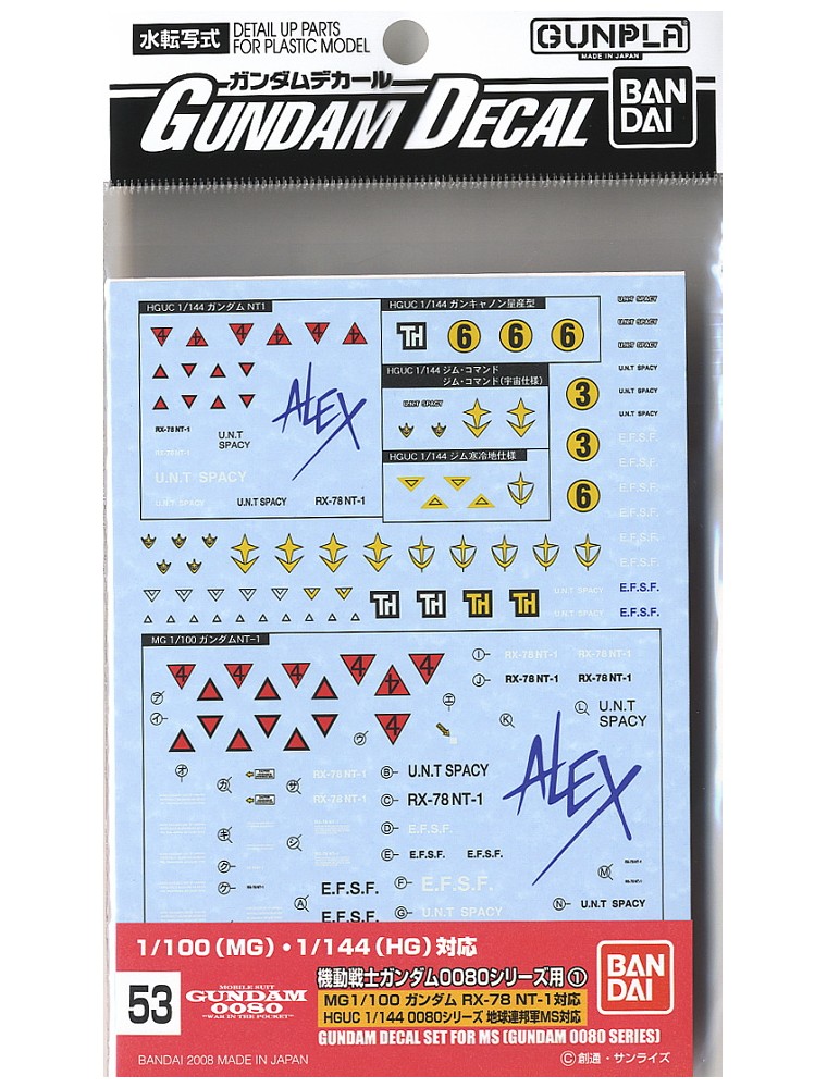 GUNDAM HIGH GRADE HGUC MODEL KIT  DECAL 53  0800 FEDERATION ACCESSORI BANDAI