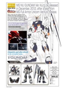 GUNDAM MASTER GRADE MG MODEL KIT NU VER KA 1/100 BANDAI