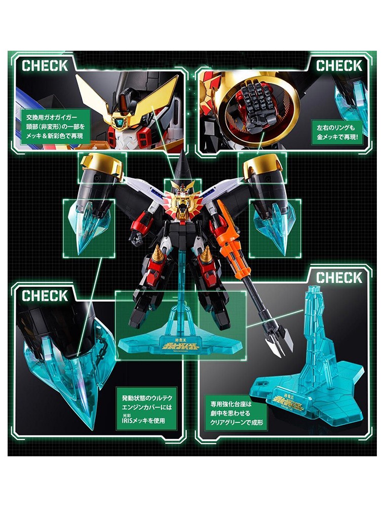 BANDAI GX-68X STAR GAOGAIGER OPTION SET ACCESSORI