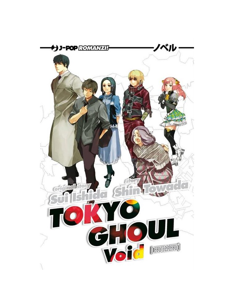 Tokyo Ghoul Novel 2 - Void Kuhaku