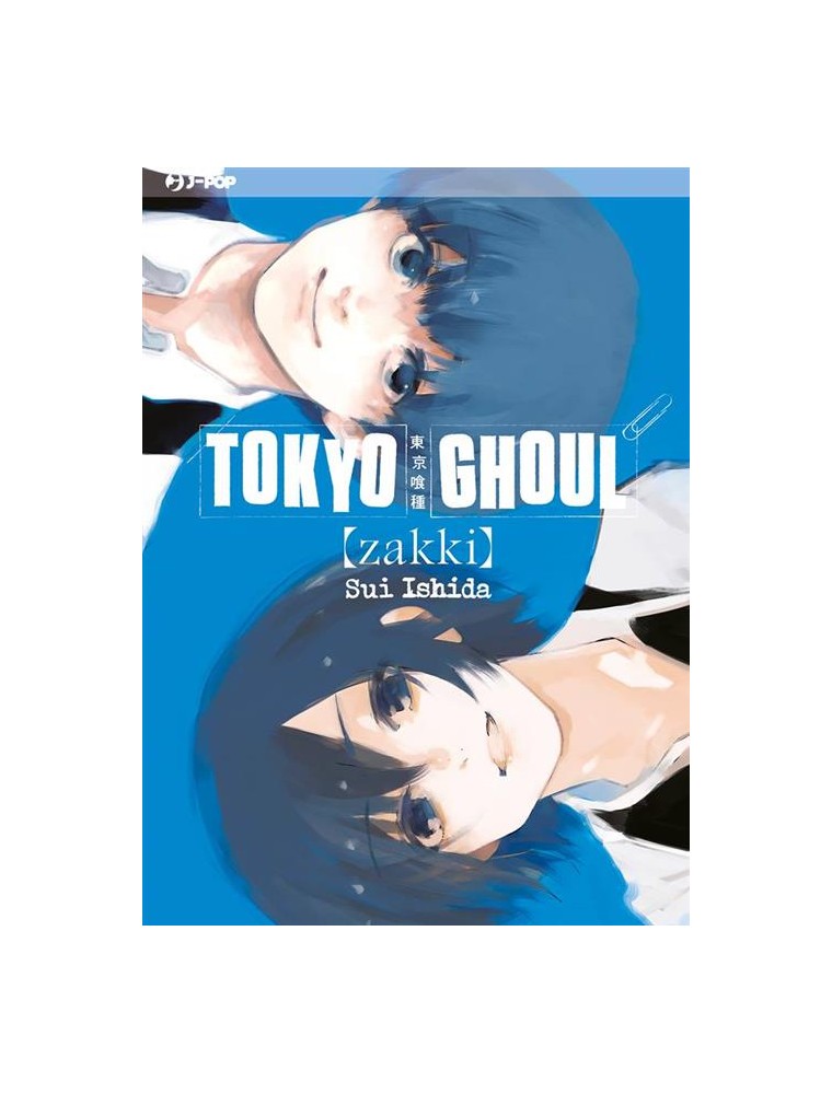 Tokyo Ghoul - Zakki - Artbook