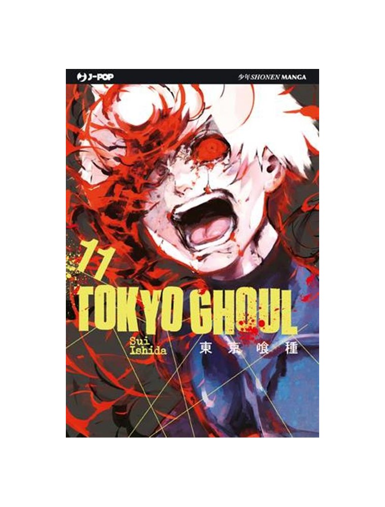 Tokyo Ghoul 11