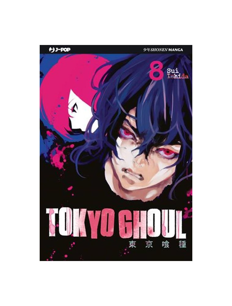 Tokyo Ghoul 8