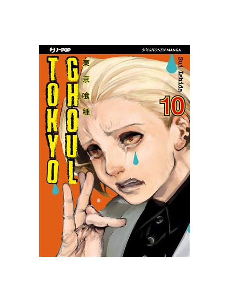 Tokyo Ghoul 10