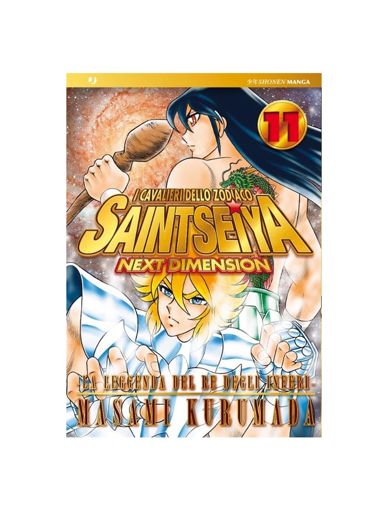 Saint Seiya Next Dimension 11