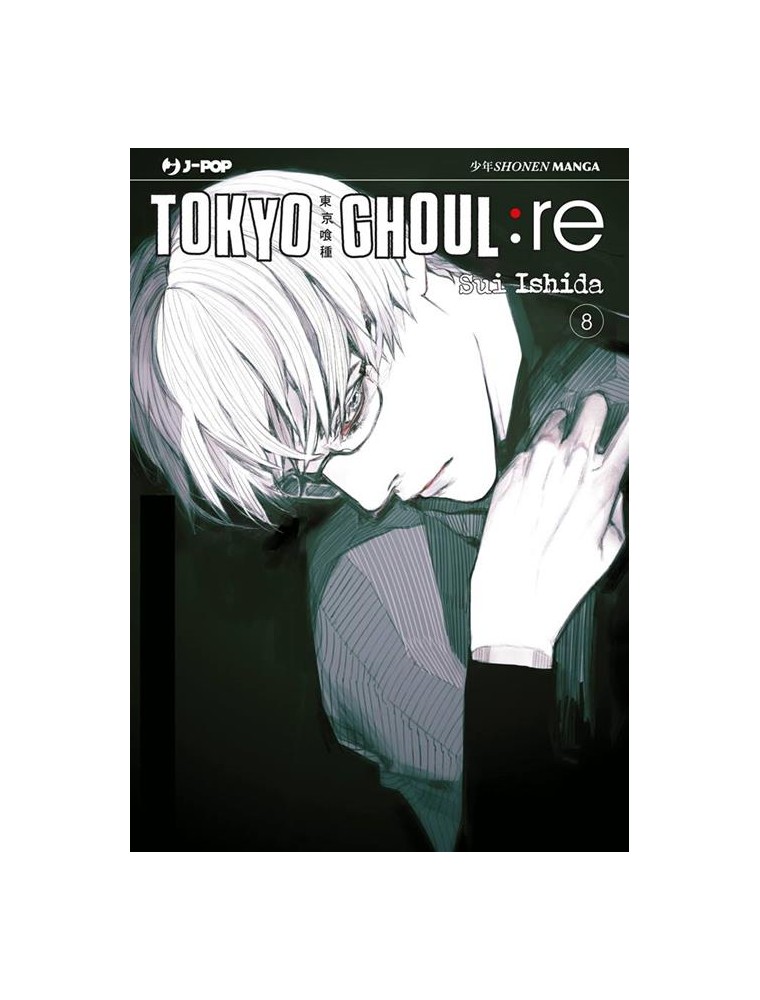 Tokyo Ghoul: Re 8