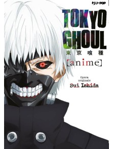 Tokyo Ghoul Anime Book