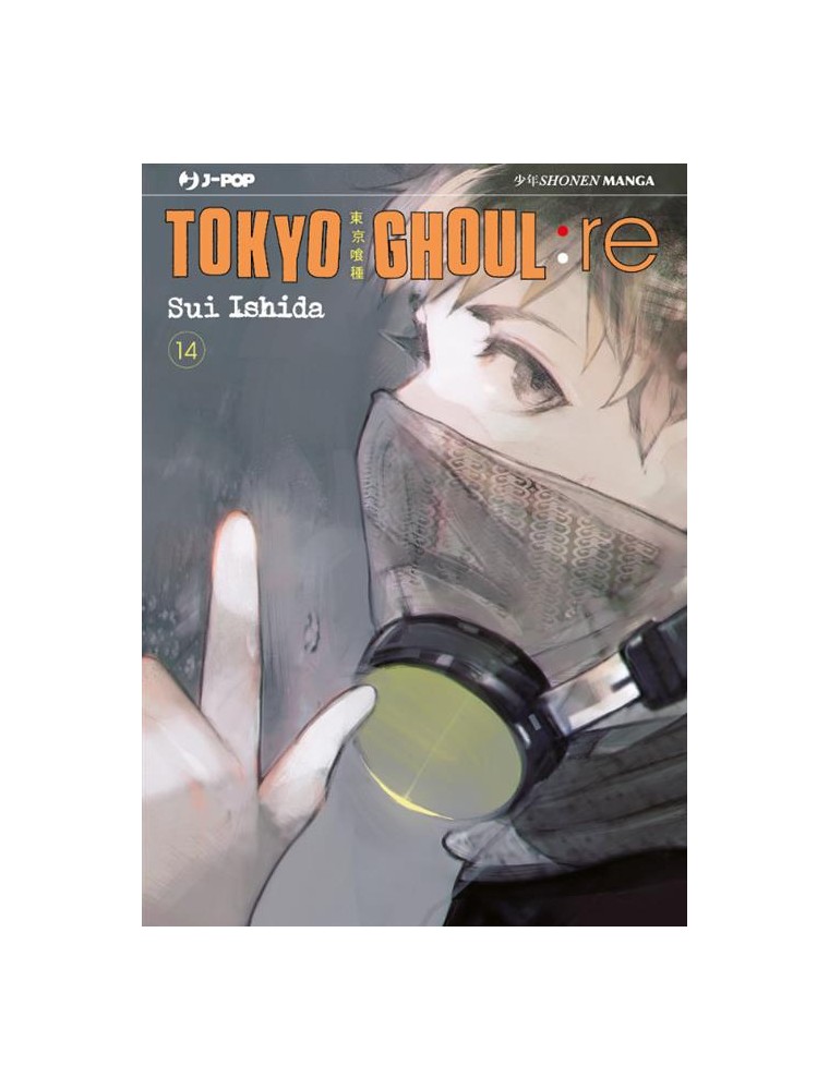 Tokyo Ghoul: Re 14