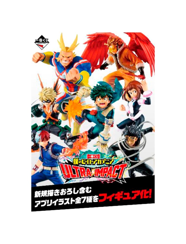 My Hero Academia Ichiban Kuji Ultra Impact Bundle Banpresto