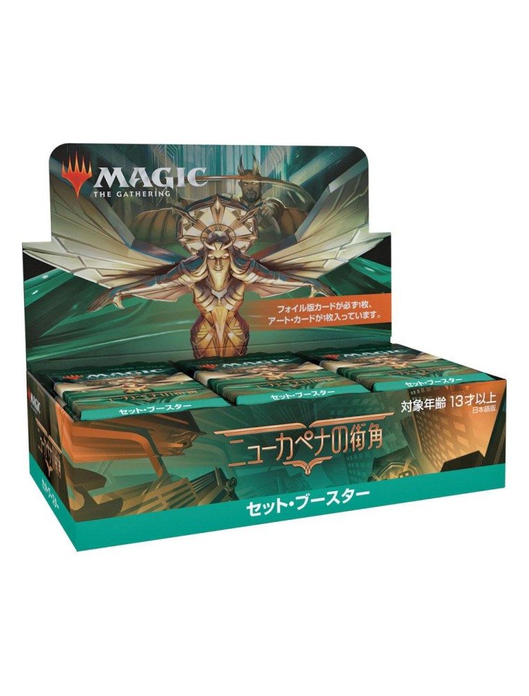 Magic The Gathering Streets Of New Capenna Set Booster Display (30) Japanese Wizards of the Coast