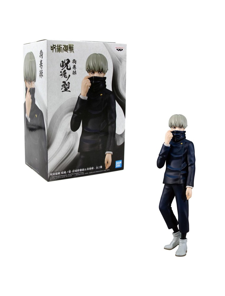 Jujustsu Kaisen Jukon No Kata Toge Inumaki Figura 15cm Banpresto