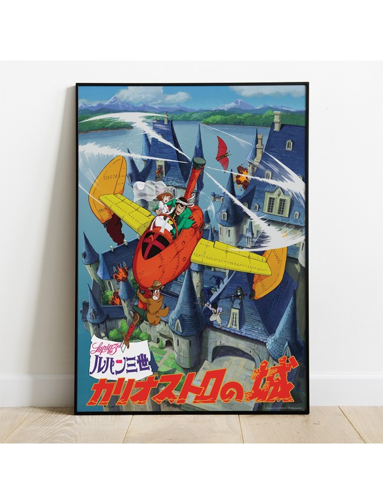 CASTLE OF CAGLIOSTRO PLANE WOOD PANEL POSTER SEMIC