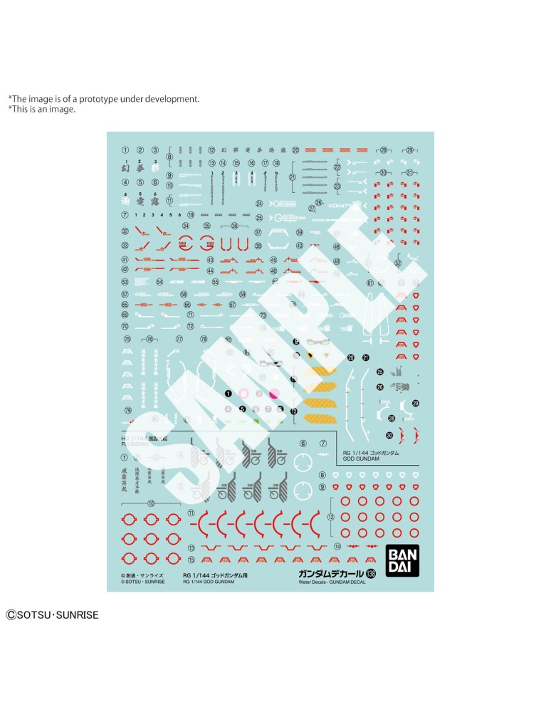 GUNDAM REAL GRADE RG MODEL KIT DECAL138 GOD GUNDAM 1/144 BANDAI 