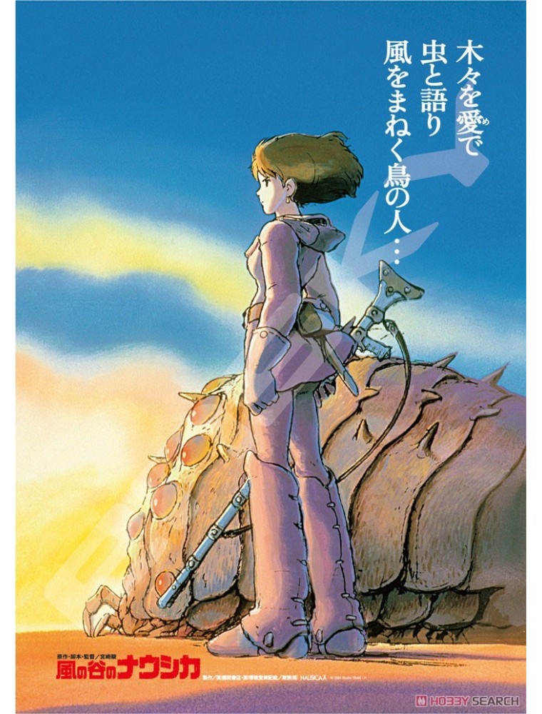 Nausicaa Movie Poster 1000 Pezzi Puzzle Puzzle Studio Ghibli