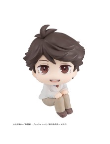 LOOKUP HAIKYU OIKAWA MINI...