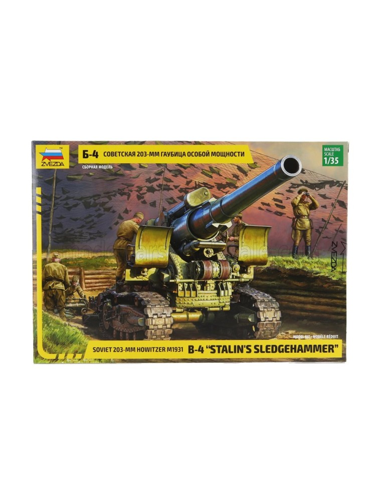 HOWITZER - 203-MM B-4 STALIN'S SLEDGEHAMMER MILITARY - /