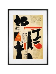 GBEYE - Framed print...