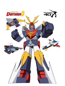 DAITARN 3 ROBOT POSTER Poster Vari - Various