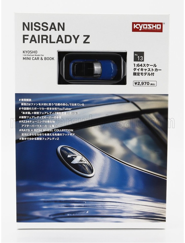 NISSAN - FAIRLADY Z COUPE 2023 - BLUE BLACK