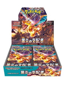 Pokémon TCG Ruler of The Balck Flame Booster Box da 30 Buste (JAP)