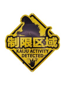 Godzilla Tin Sign Kaiju FaNaTtik