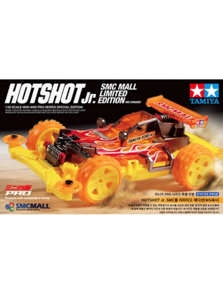 Tamiya - Hotshot JR SMC Mall Limited telaio MS Mini4wd